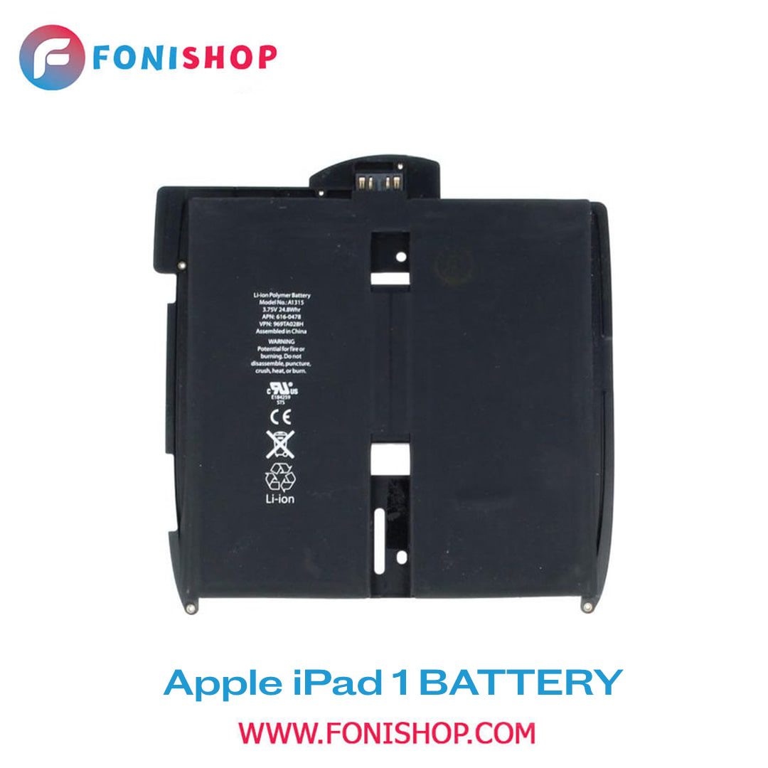 باتری اصلی آیپد Apple iPad 1