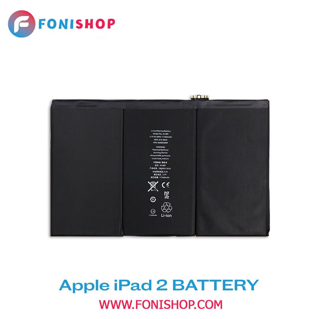باتری اصلی آیپد Apple iPad 2
