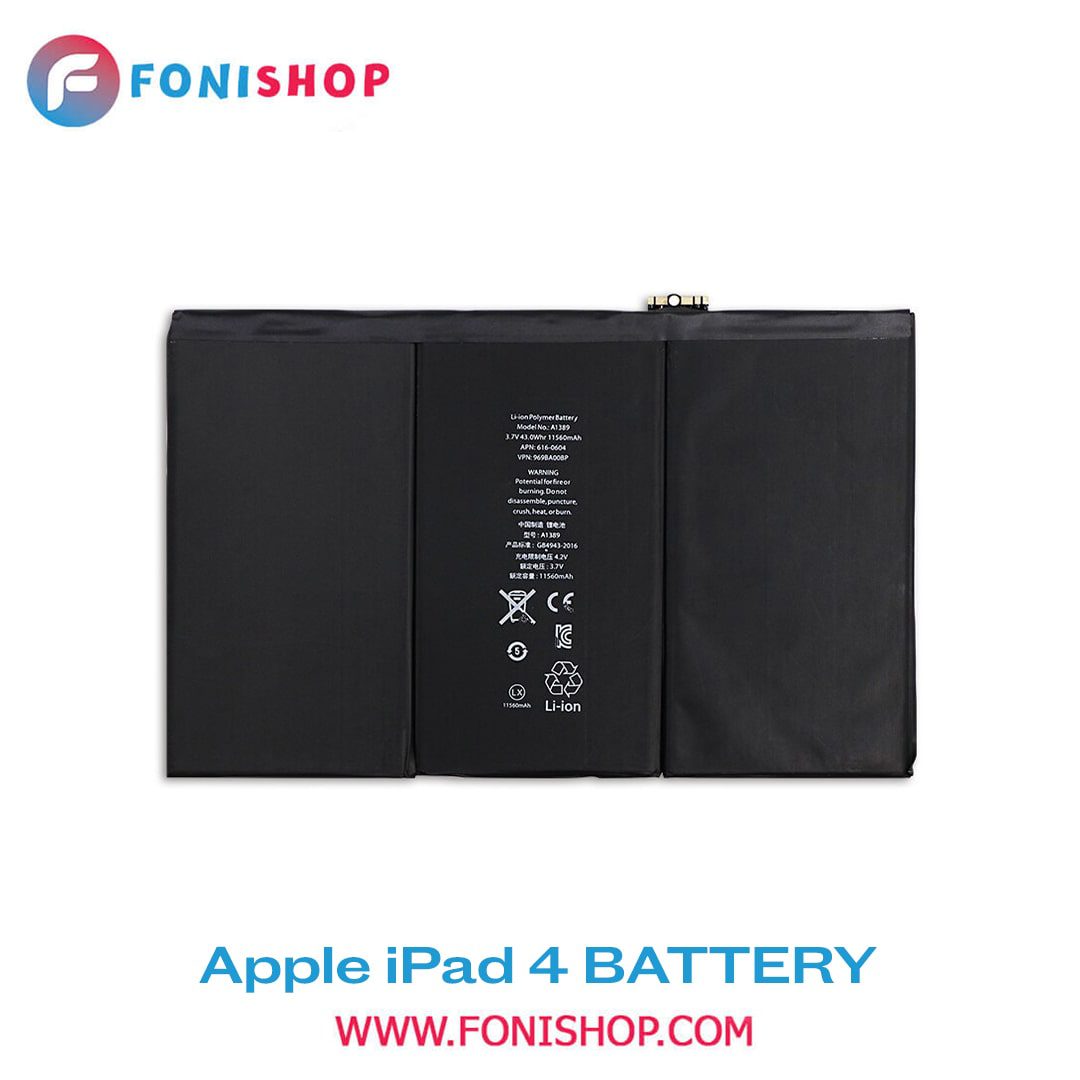 باتری اصلی آیپد Apple iPad 4
