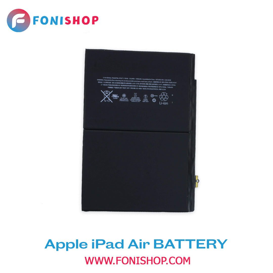 باتری اصلی آیپد Apple iPad Air