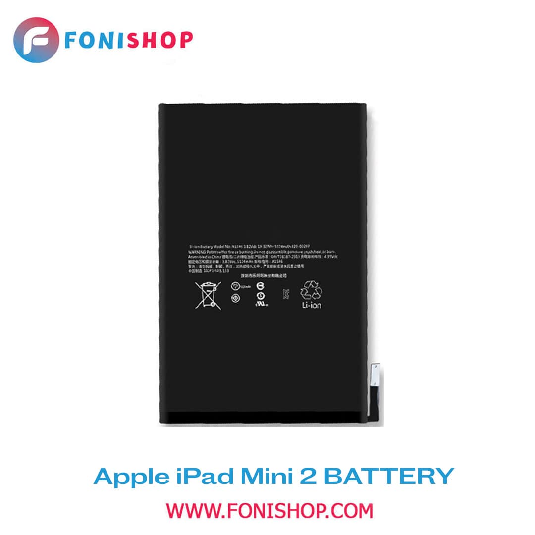 باتری اصلی آیپد Apple iPad Mini 2