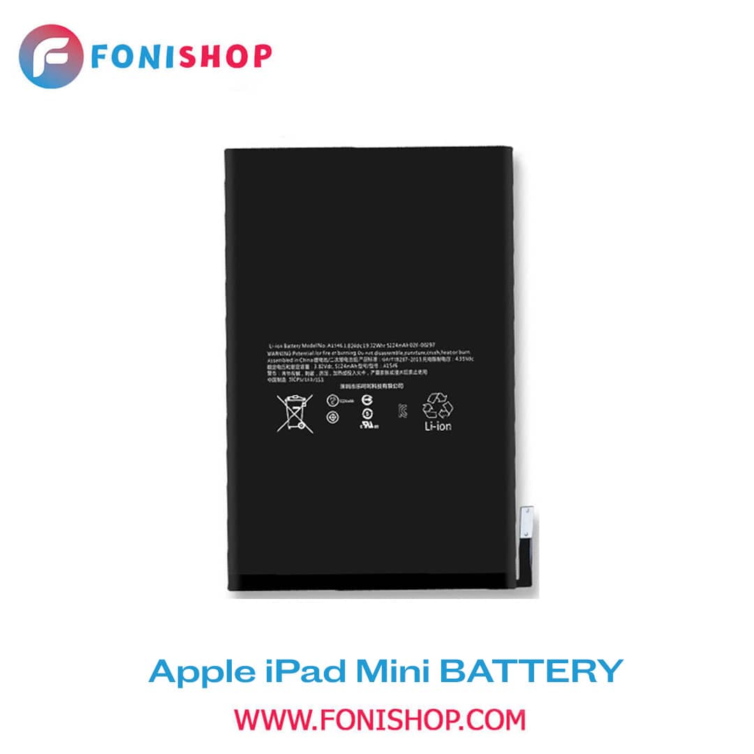 باتری اصلی آیپد Apple iPad Mini