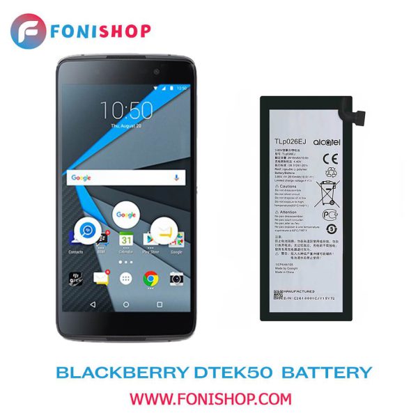 باتری بلک بری BlackBerry DTEK50