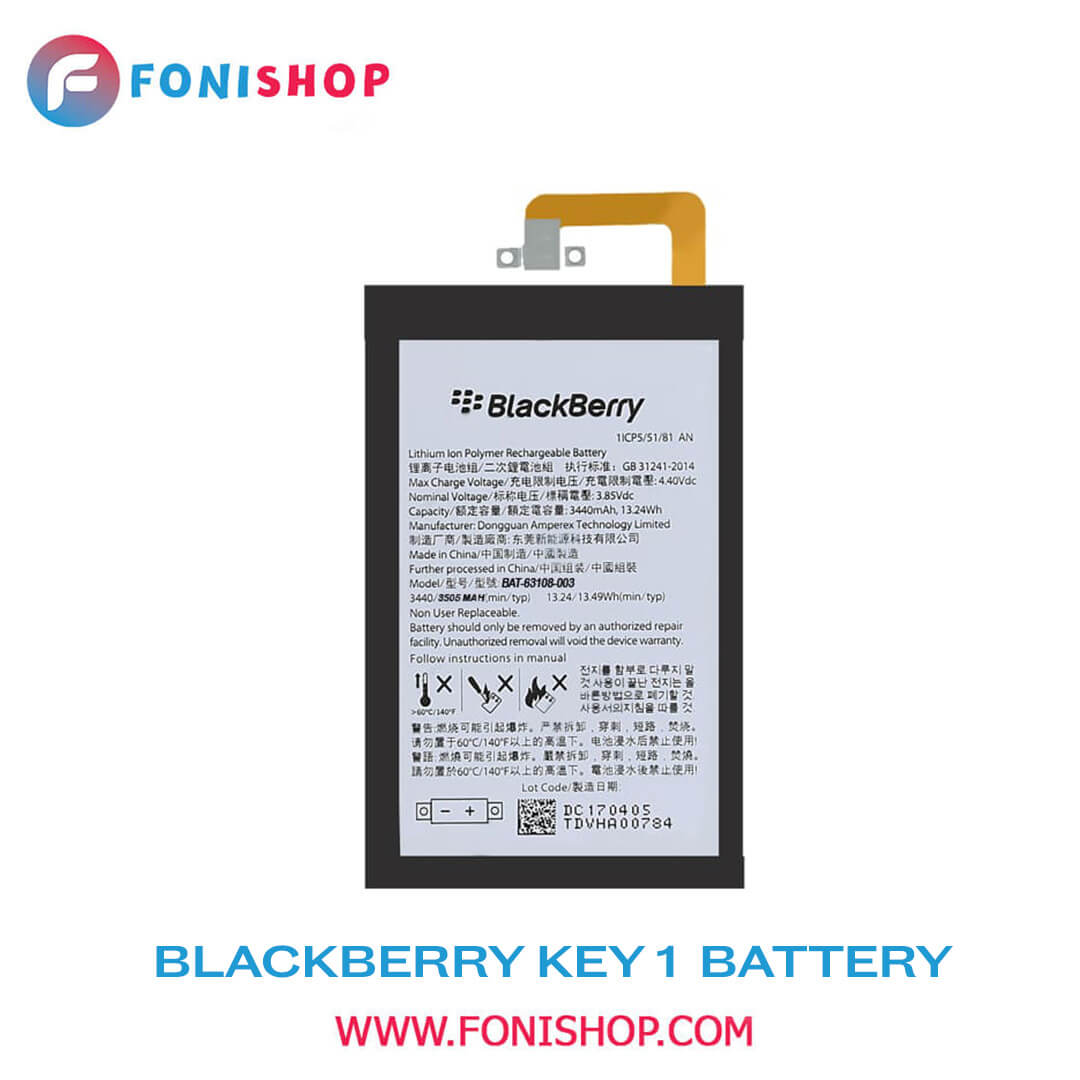 باطری اصلی Blackberry Key 1
