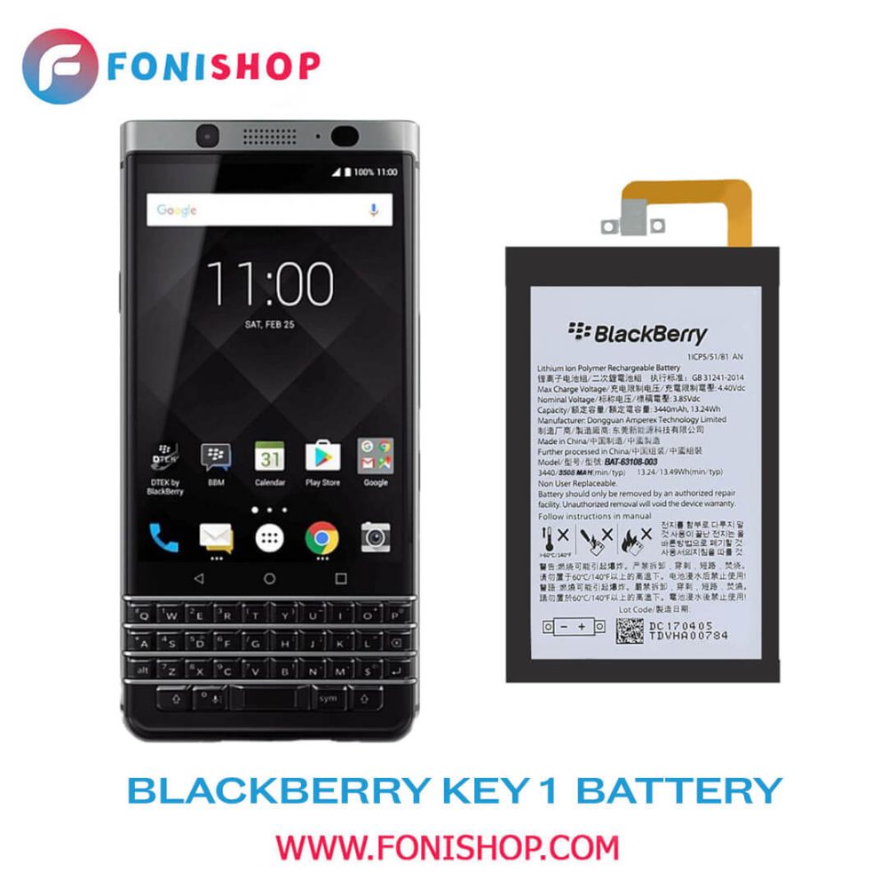 باطری اصلی Blackberry Key 1