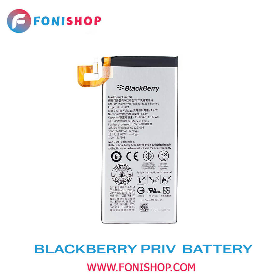 باتری اصلی BlackBerry Priv