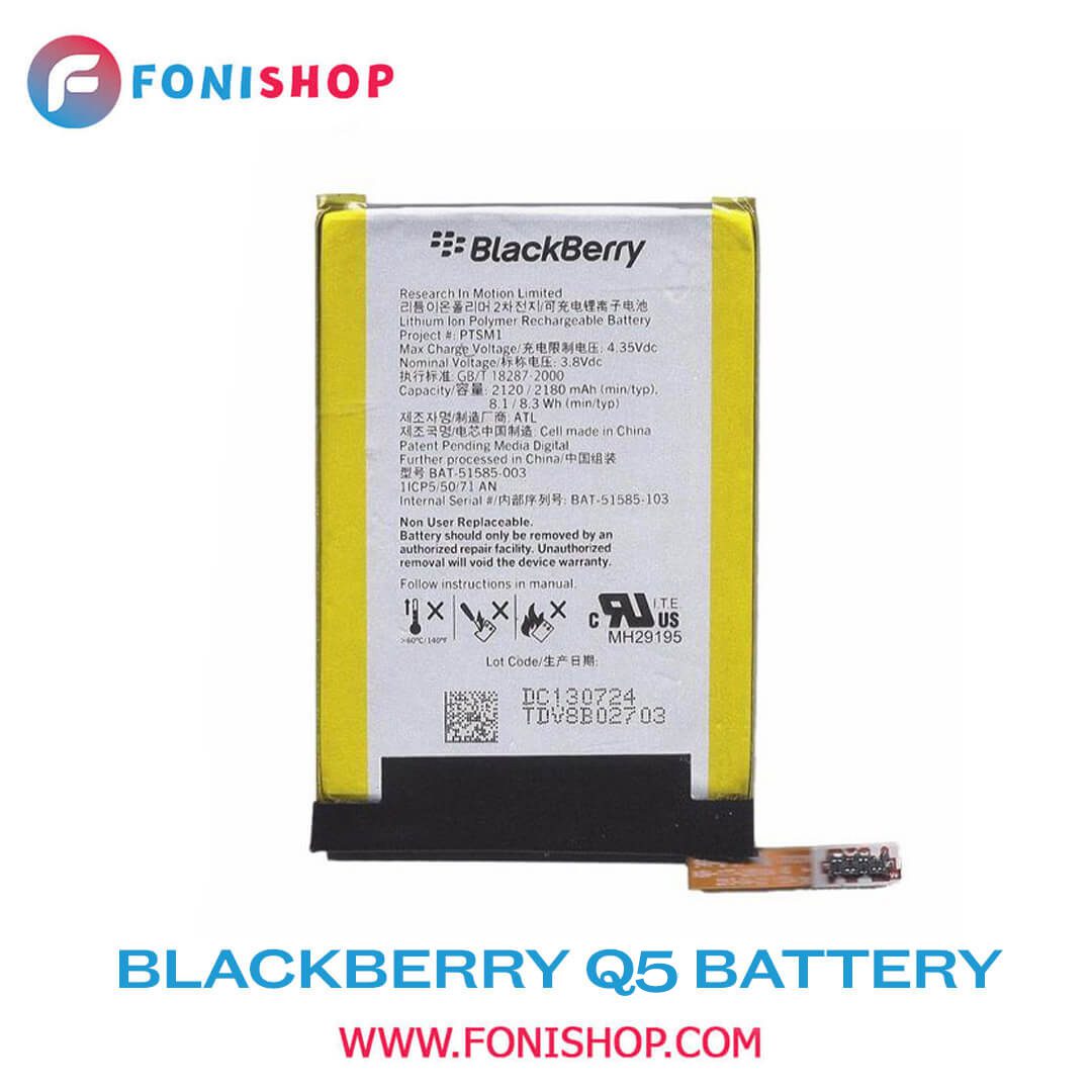 باطری اصلی بلک بری BlackBerry Q5 PTSM1