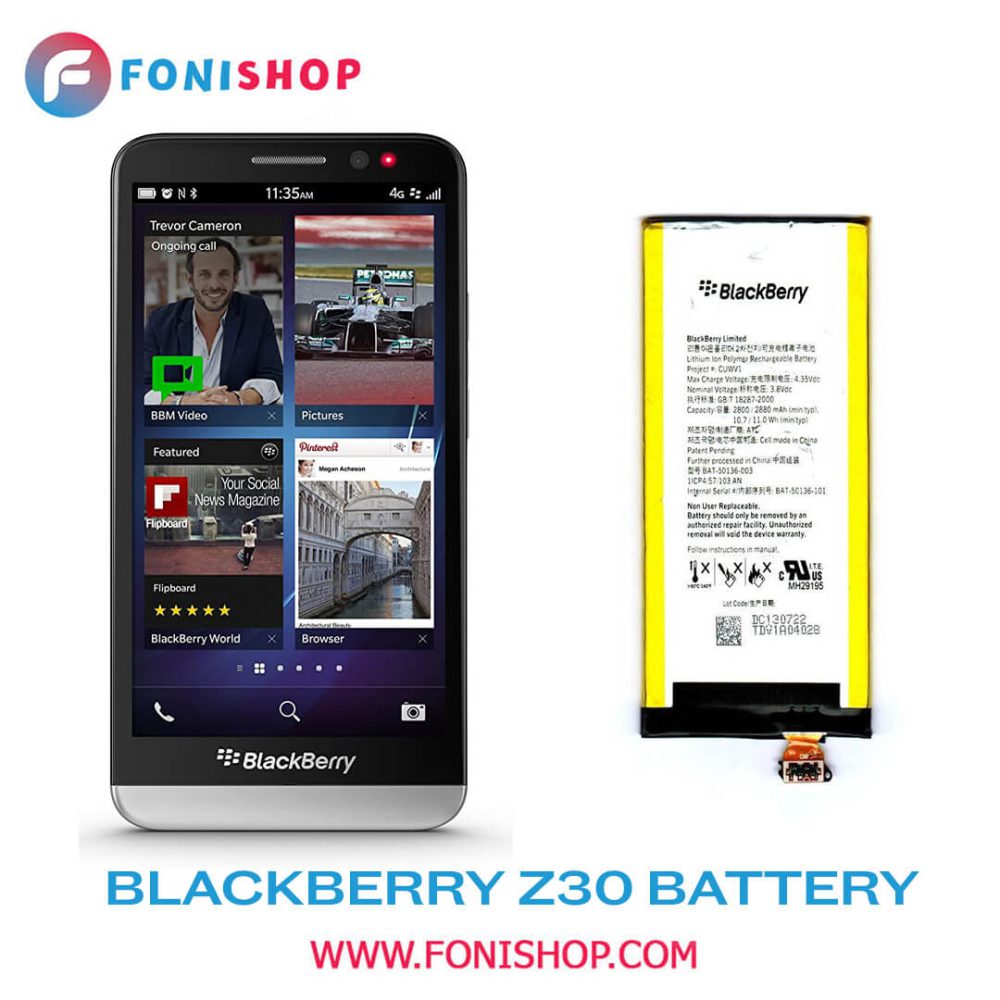 باطری اصلی بلک بری BlackBerry Z30