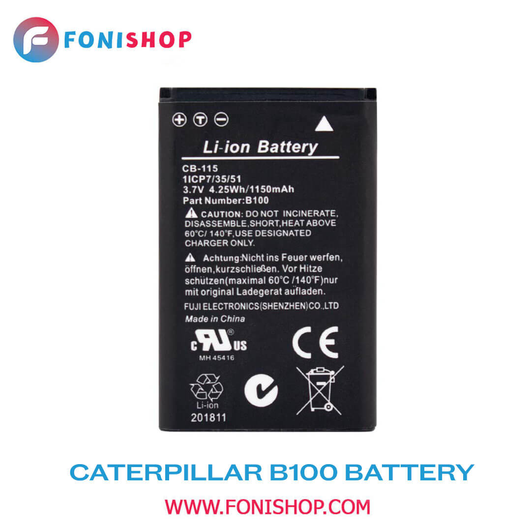باتری اصلی Caterpillar B100