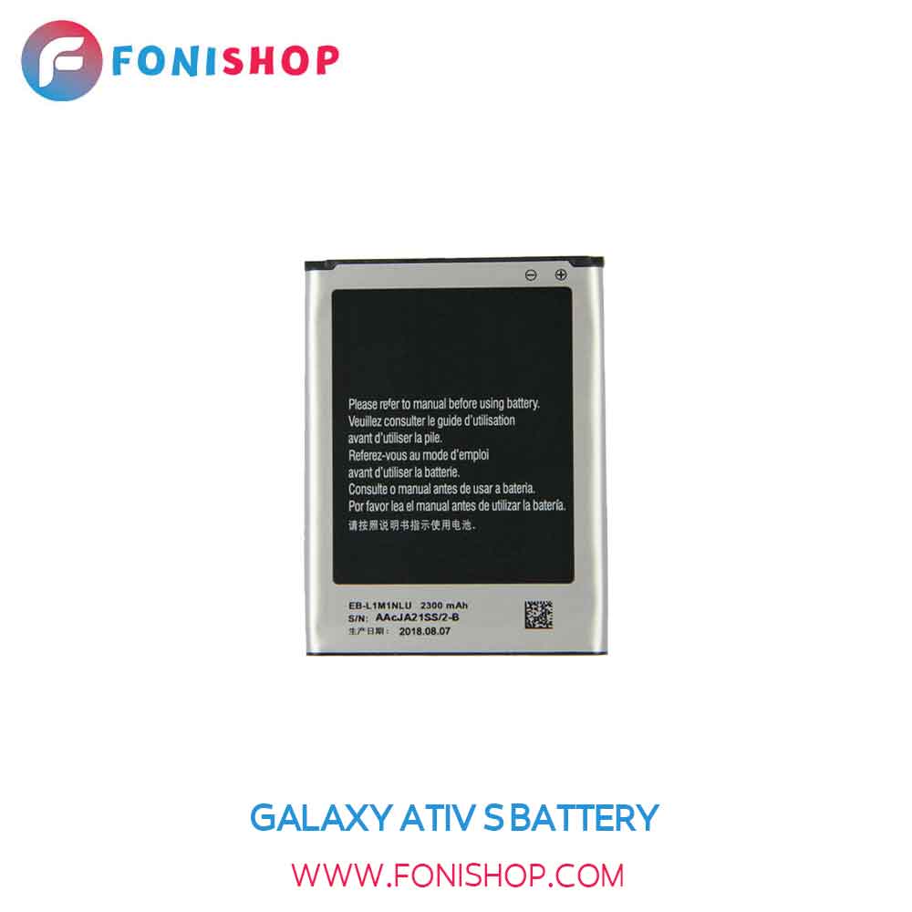 باتری اصلی سامسونگ گلکسی Galaxy ATIV S I8750