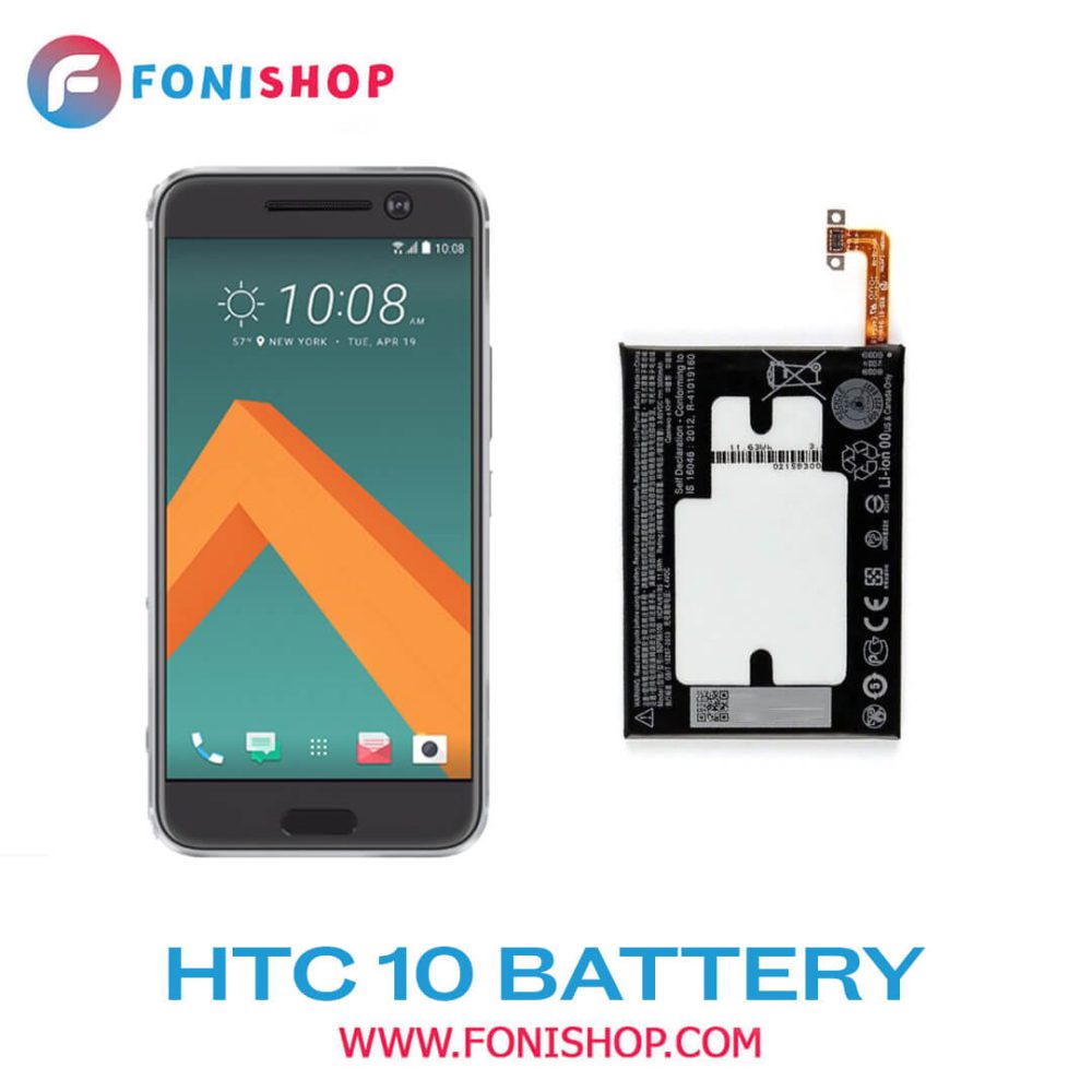 باتری اصلی گوشی اچ تی سی HTC 10 B2PS6100