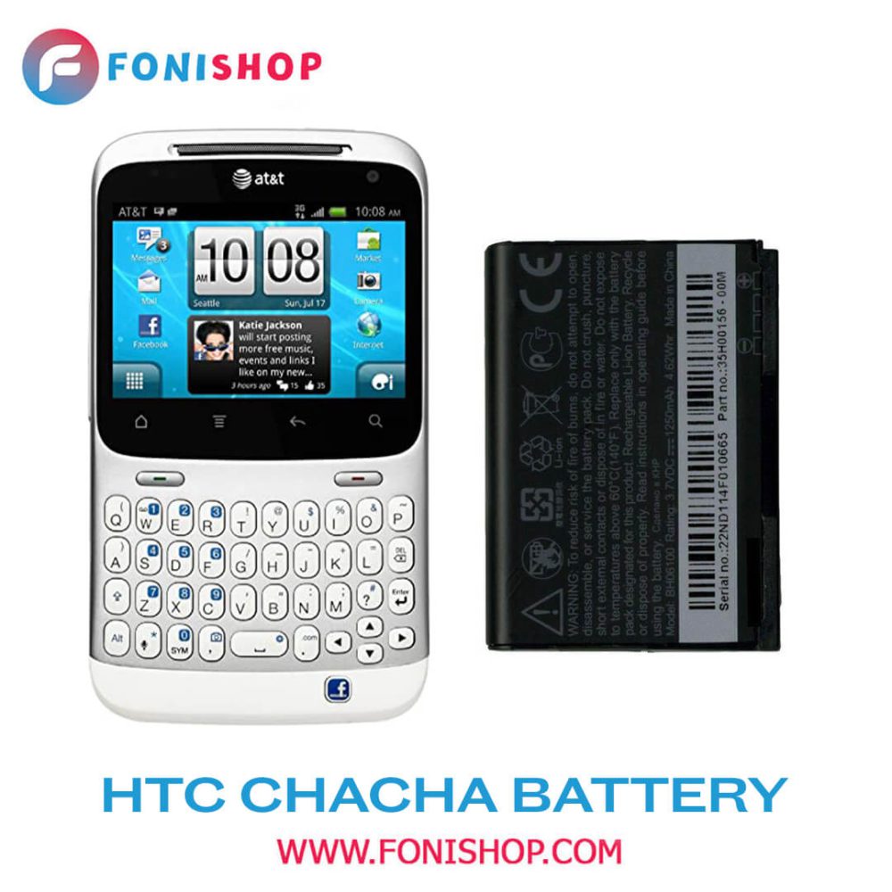 باتری اصلی گوشی اچ تی سی HTC ChaCha