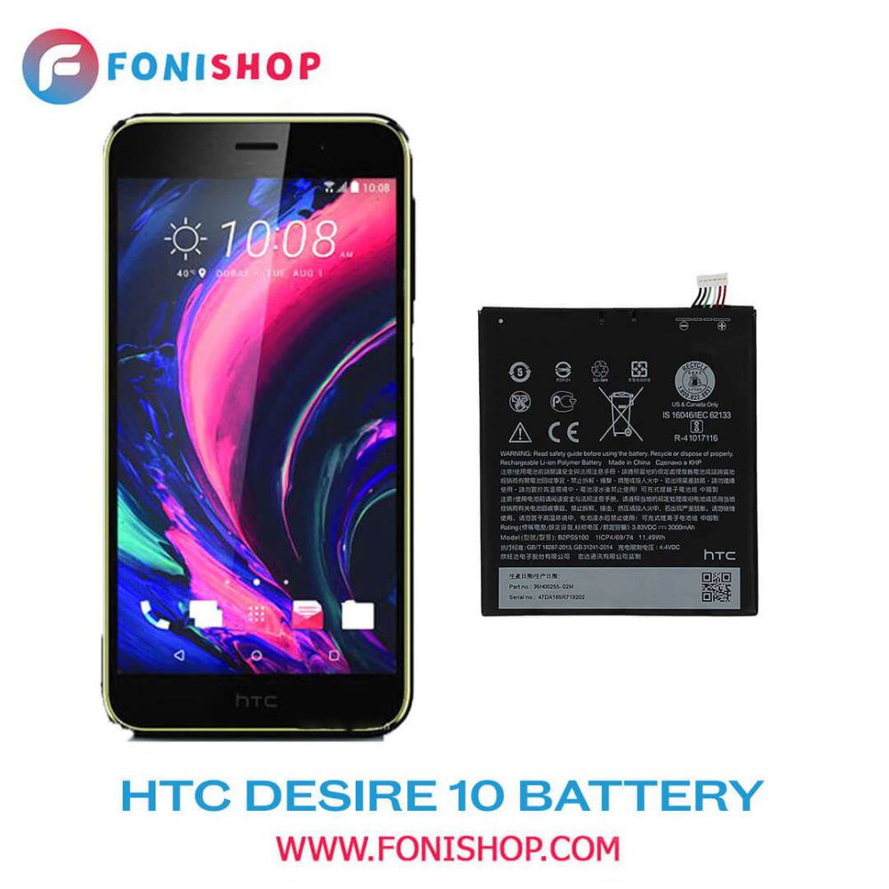 باتری اصلی گوشی اچ تی سی دیزایر HTC Desire 10 B2PS5100