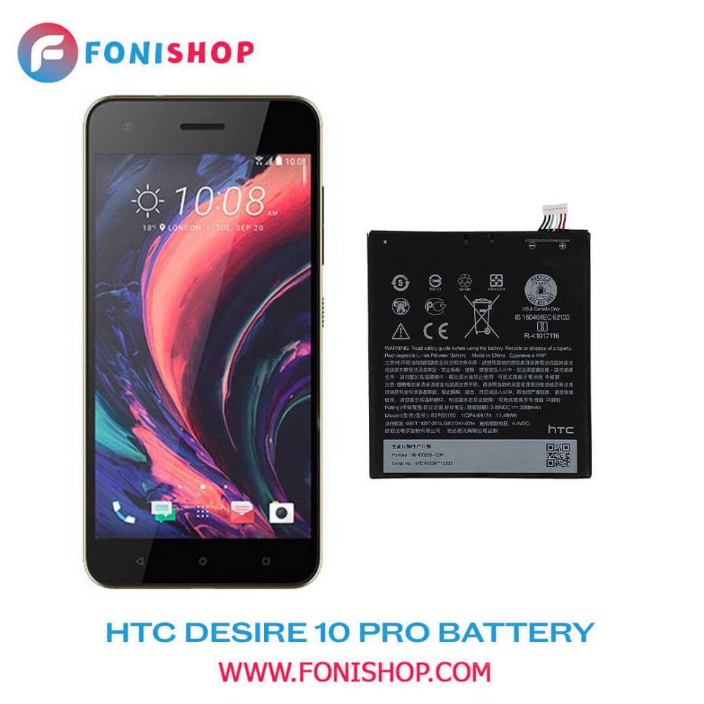 باتری اصلی گوشی اچ تی سی دیزایر HTC Desire 10 Pro B2PS5100