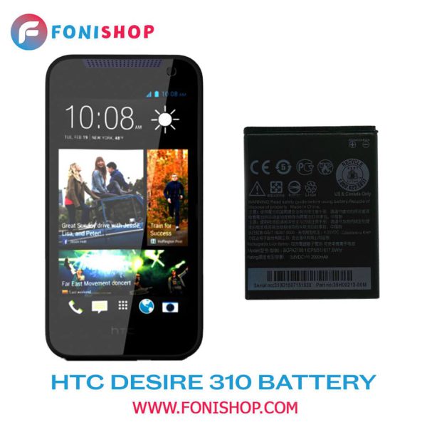 باتری اصلی اچ تی سی دیزایر HTC Desire 310