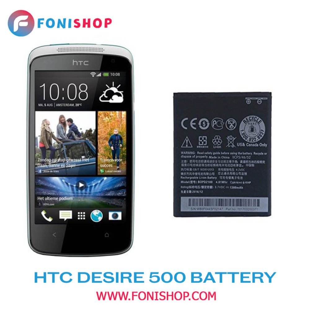 باتری اصلی اچ تی سی دیزایر HTC Desire 500