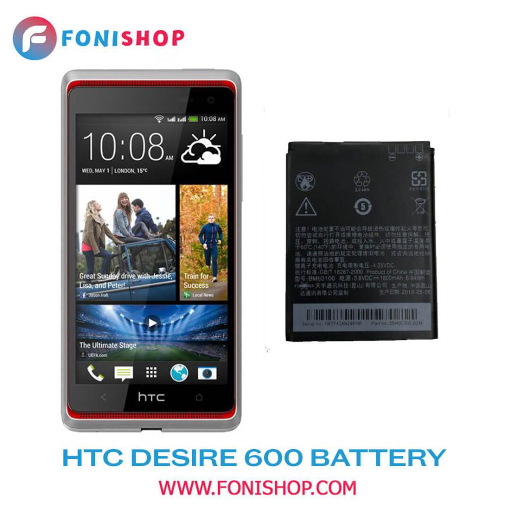 باتری اصلی گوشی اچ تی سی دیزایر HTC Desire 600 BM60100
