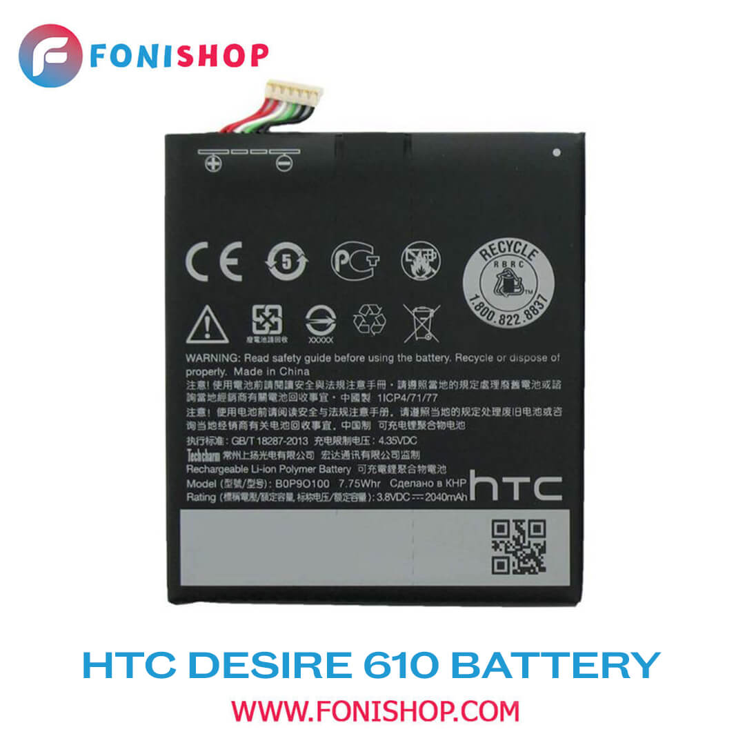 باطری اصلی گوشی اچ تی سی دیزایر HTC Desire 610 B0P9O100