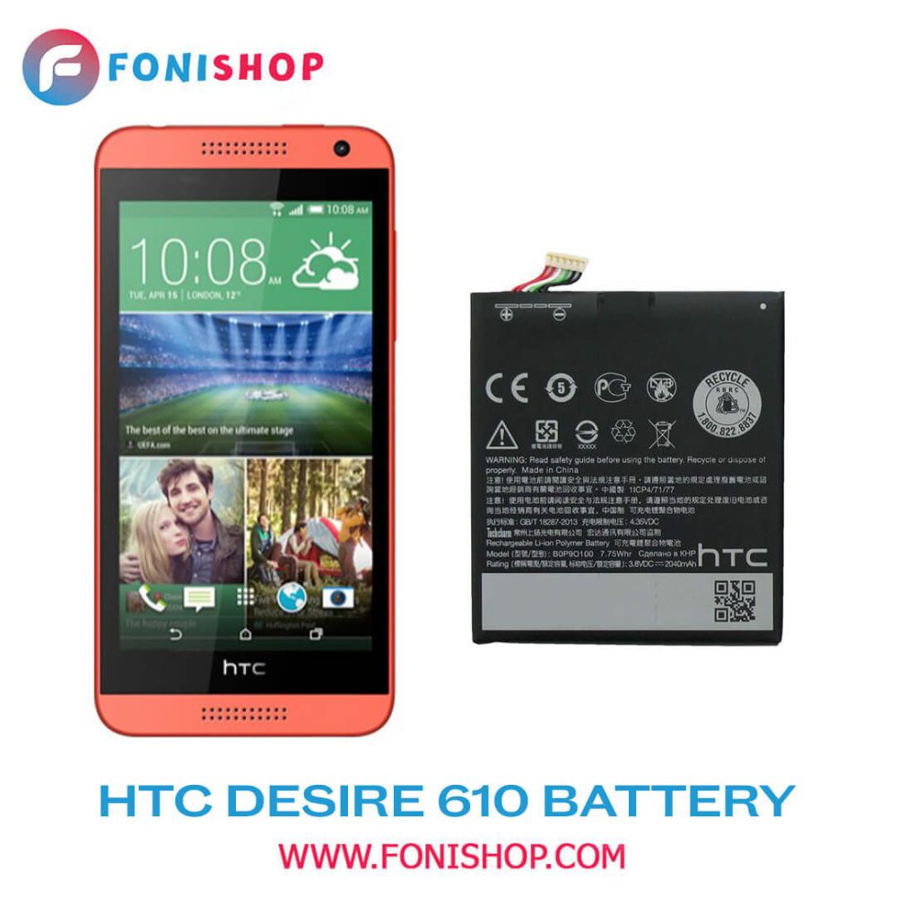 باتری اصلی گوشی اچ تی سی دیزایر HTC Desire 610 B0P9O100