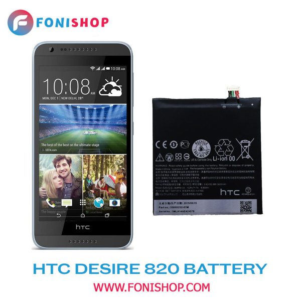 باتری اصلی اچ تی سی دیزایر HTC Desire 820