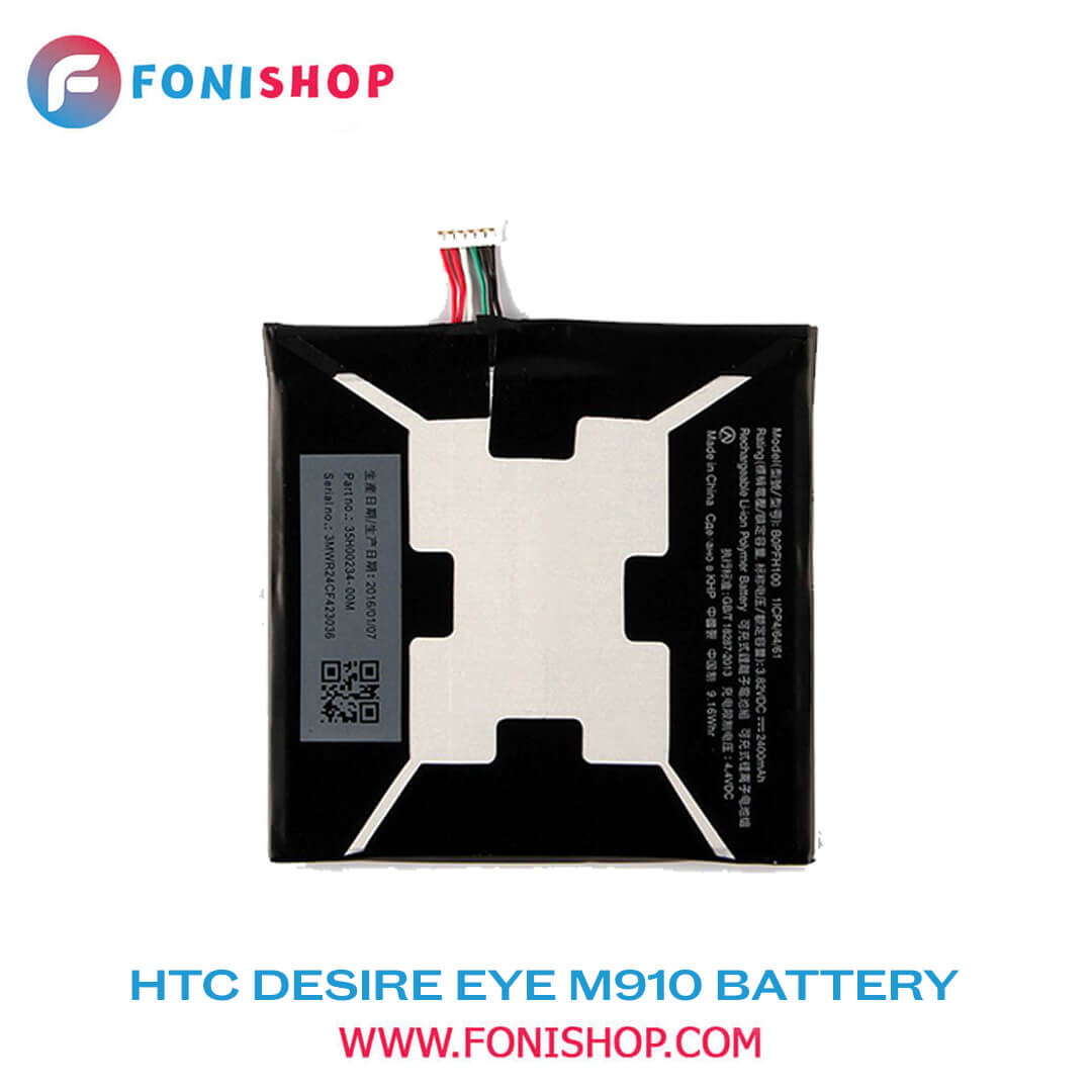 باطری اصلی HTC Desire Eye M910