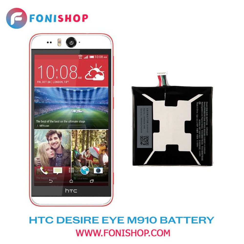 باتری اصلی گوشی HTC Desire Eye M910 B0PFH100