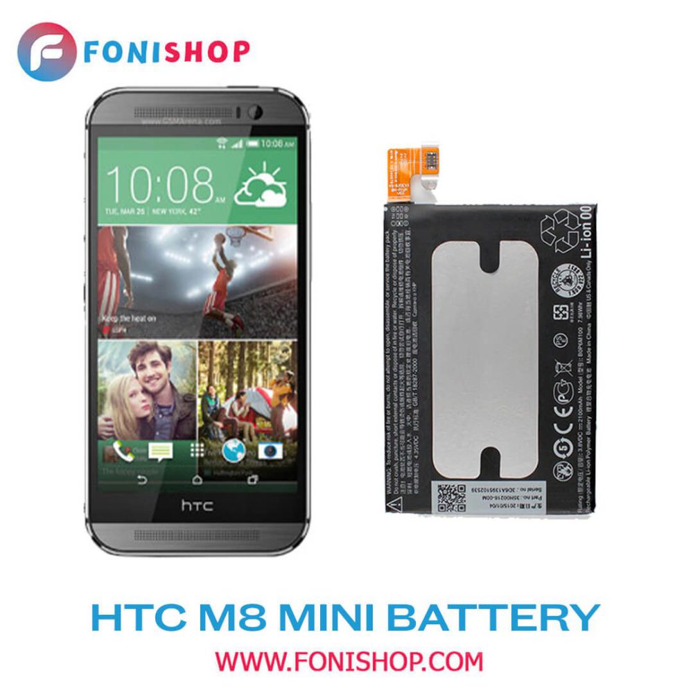 باتری اصلی گوشی اچ تی سی ام HTC M8 Mini B0P6M100