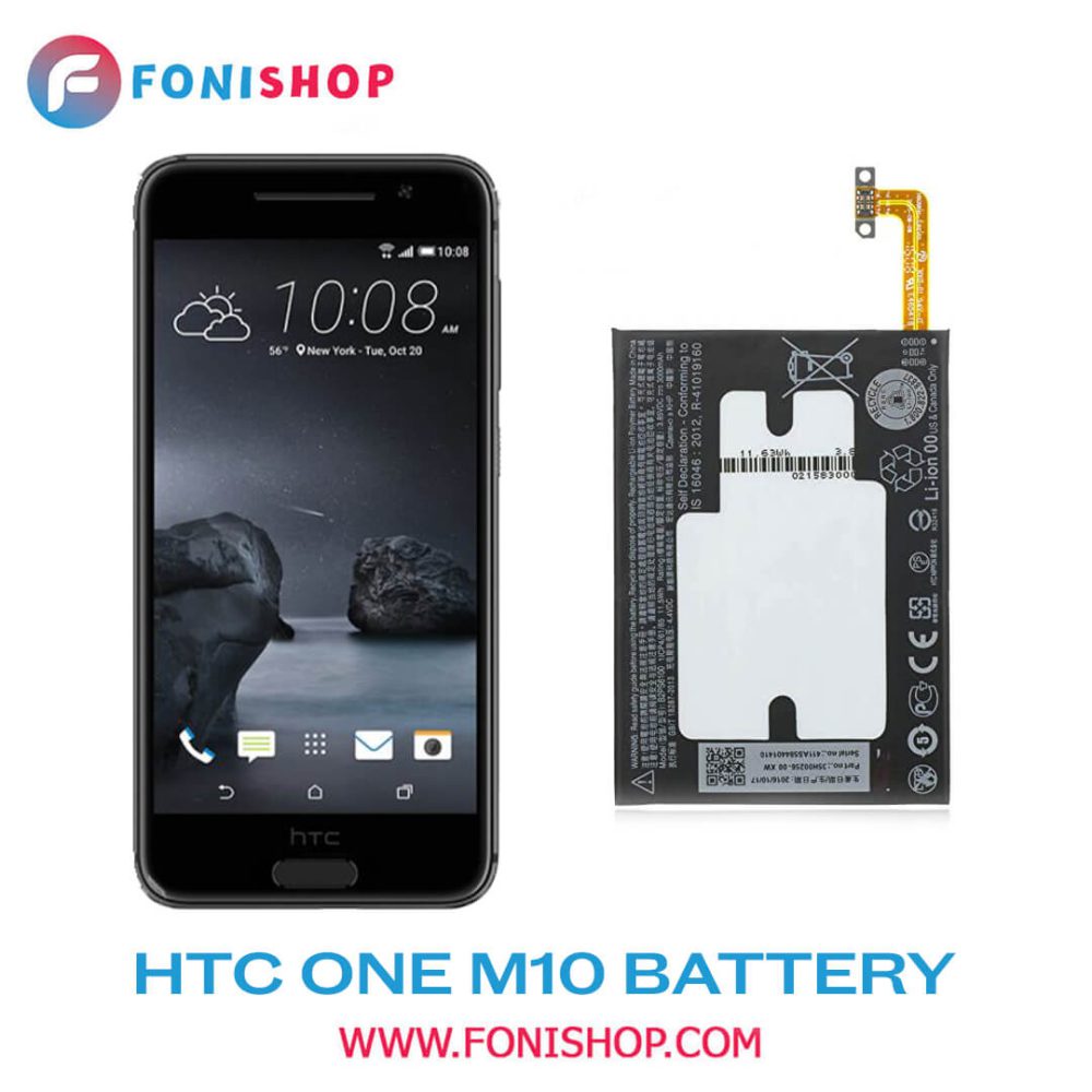 باتری اصلی گوشی اچ تی سی وان ام HTC One M10 B2PS6100