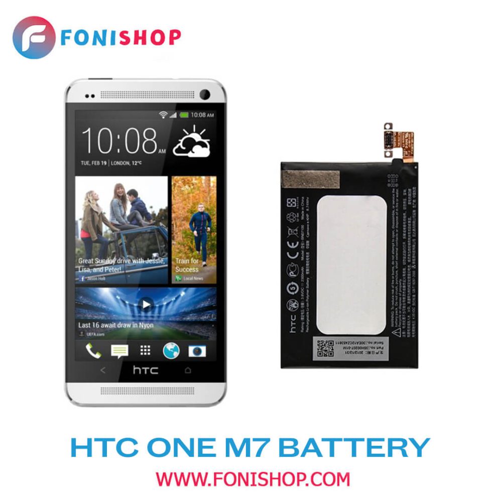 باتری اصلی اچ تی سی وان ام HTC One M7