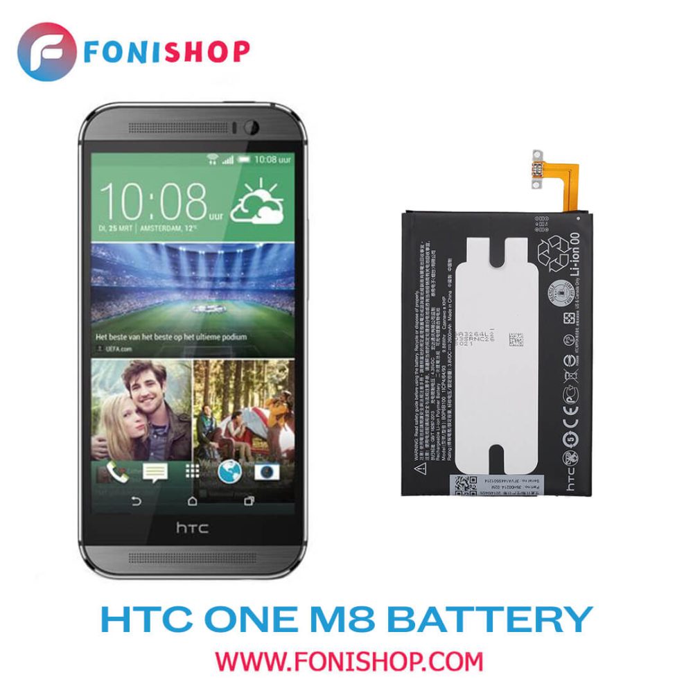 باتری اصلی گوشی اچ تی سی وان ام HTC One M8 B0P6B100