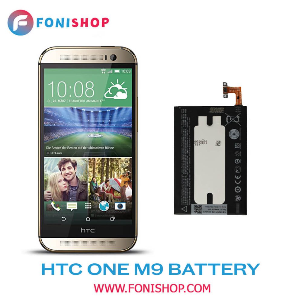 باتری اصلی اچ تی سی وان ام HTC One M9