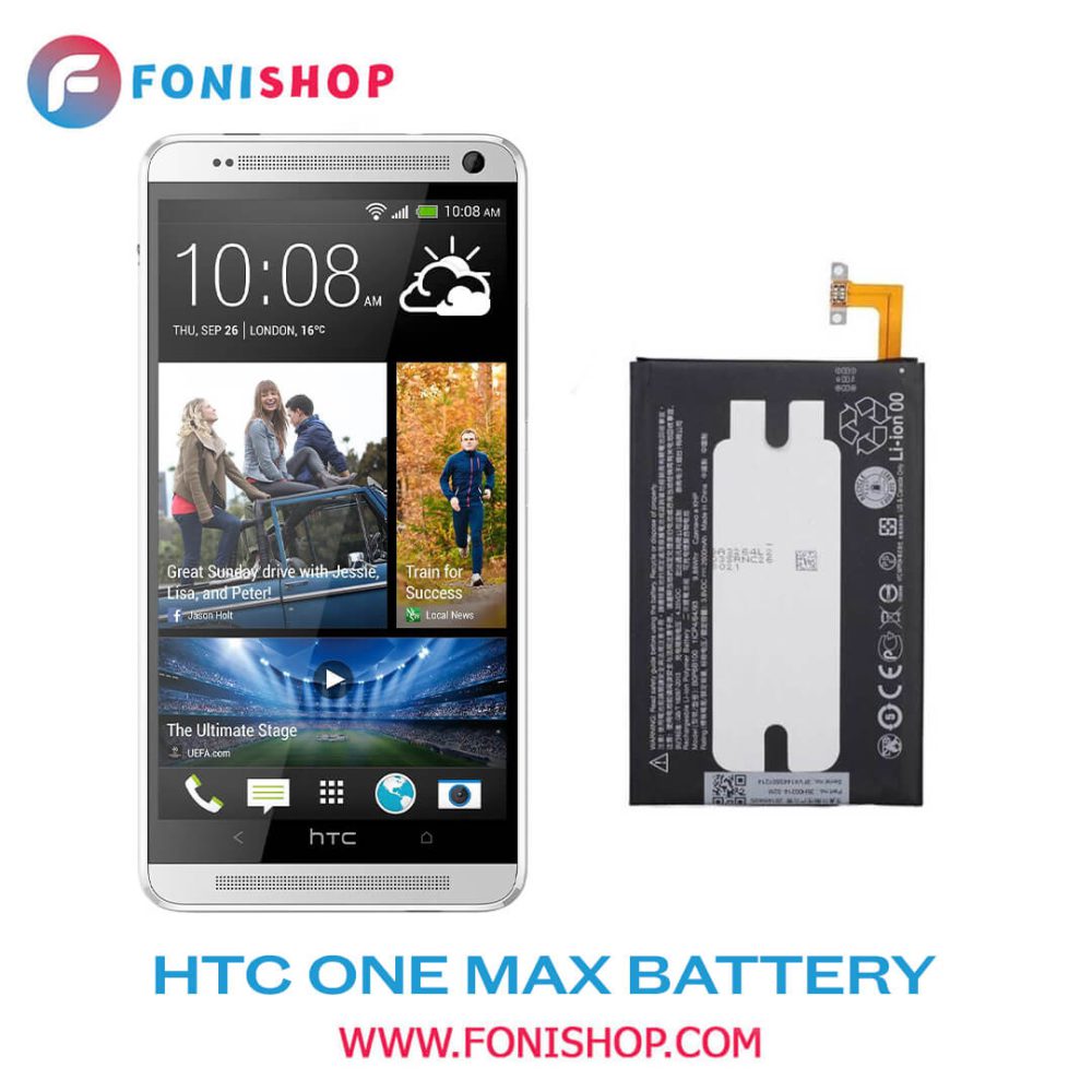 باتری اصلی اچ تی سی وان مکس HTC One Max