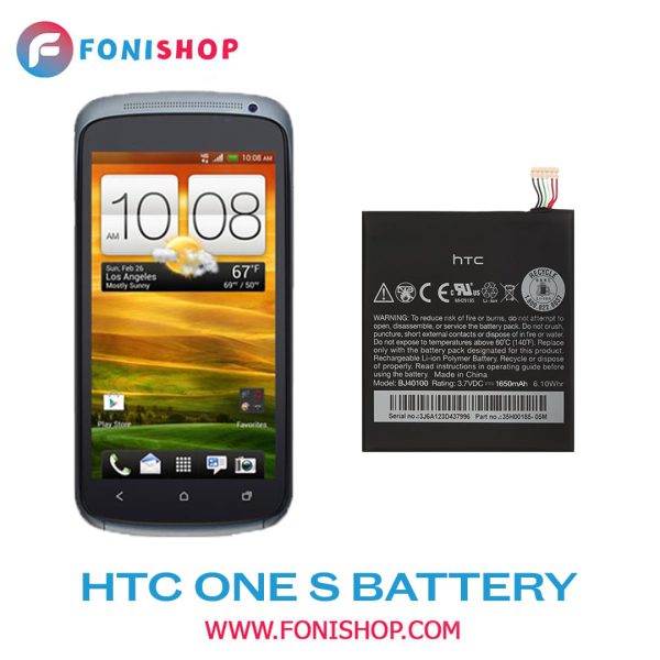 باتری اصلی گوشی اچ تی سی وان اس HTC One S BJ40100