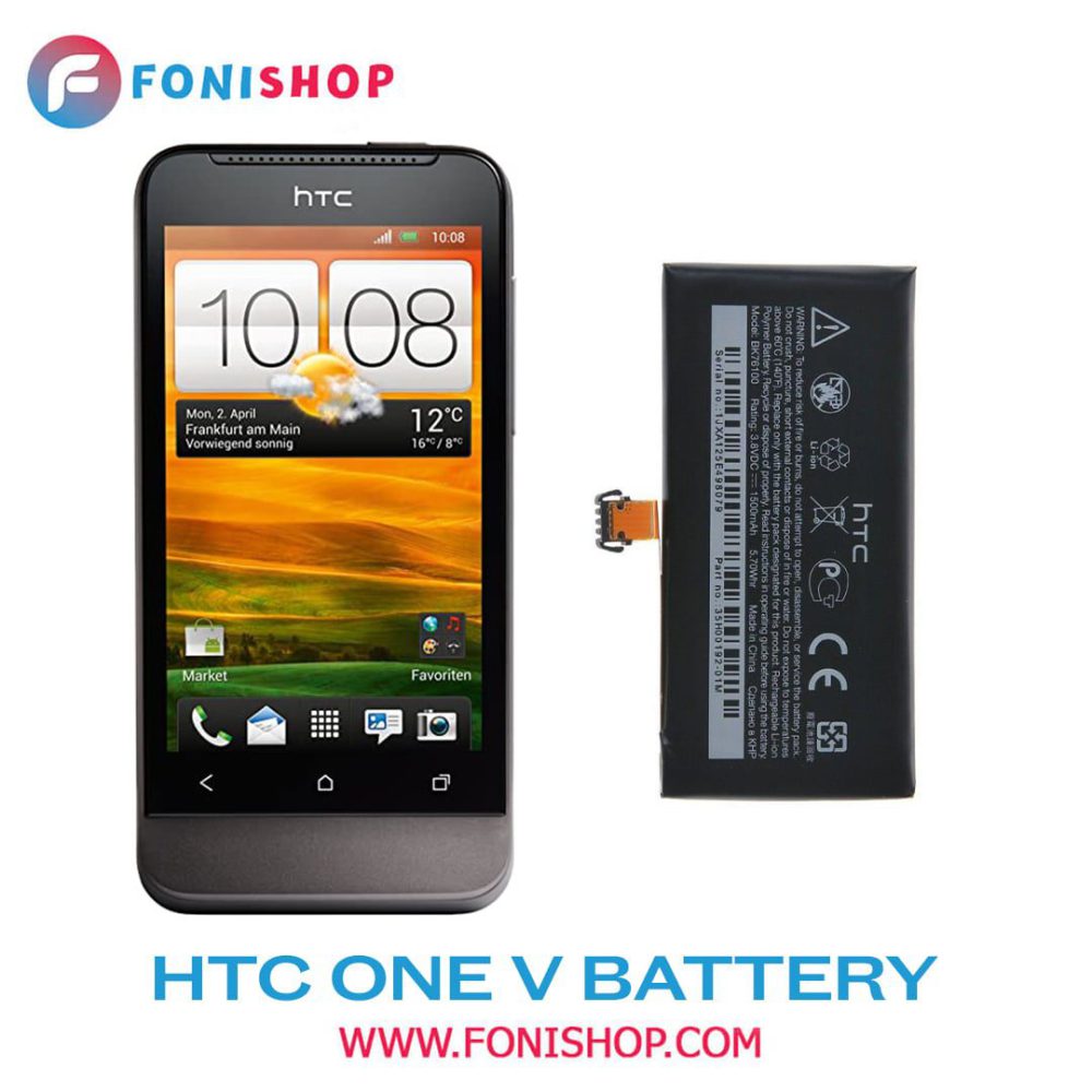 باتری اصلی اچ تی سی وان وی HTC One V