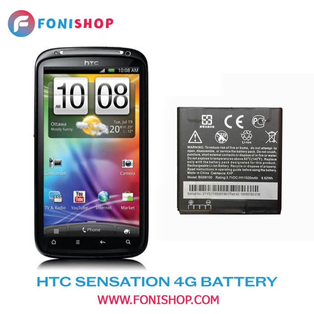 باتری اصلی اچ تی سی HTC Sensation 4G G14