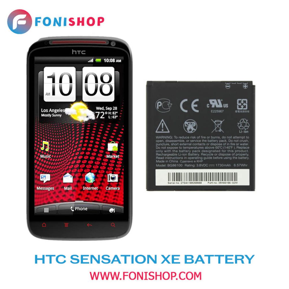 باتری اصلی اچ تی سی HTC Sensation XE