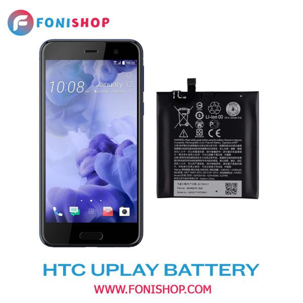 باتری اصلی گوشی اچ تی سی یوپلی HTC UPLAY B2PZM100