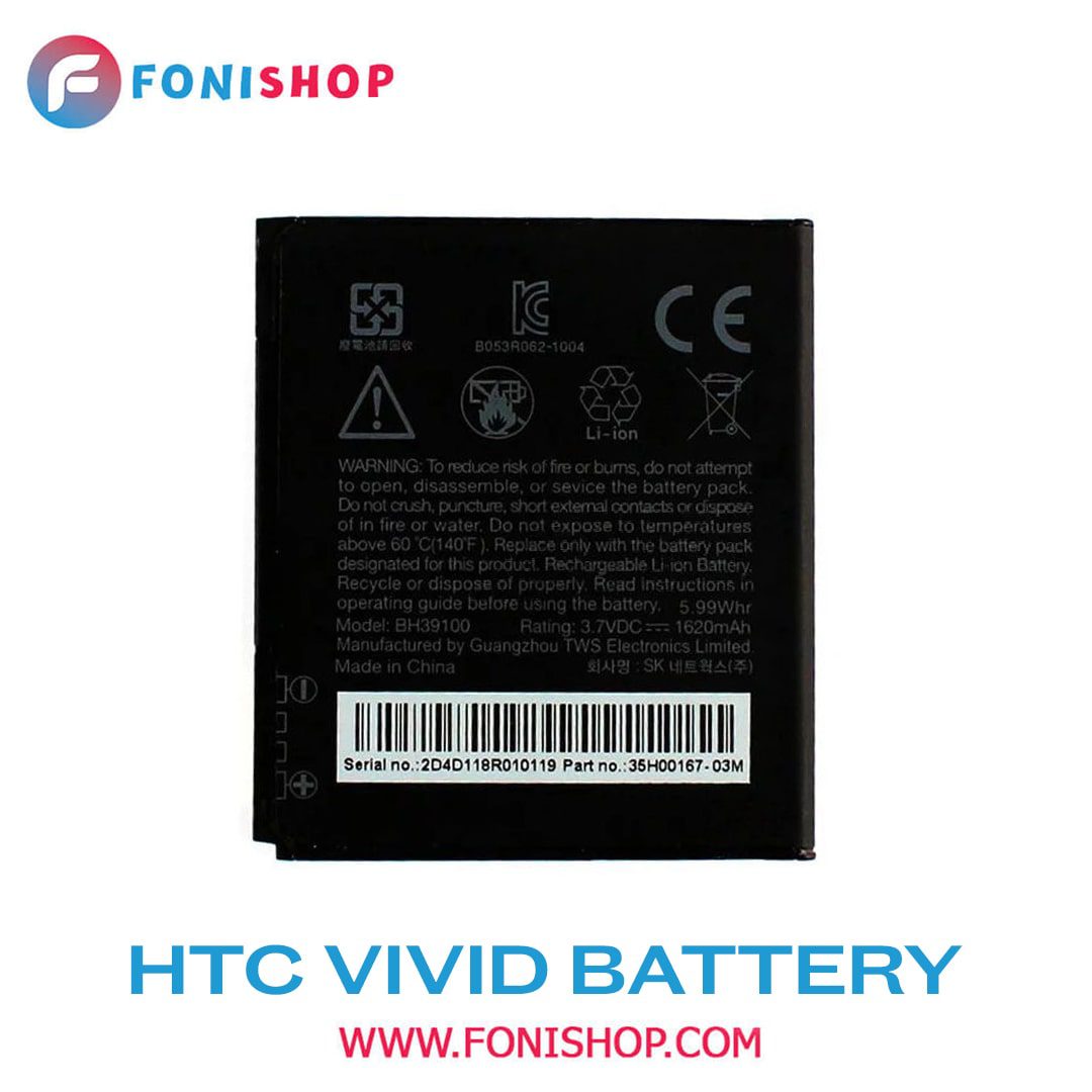 باطری اصلی گوشی اچ تی سی ویوید HTC Vivid BH39100