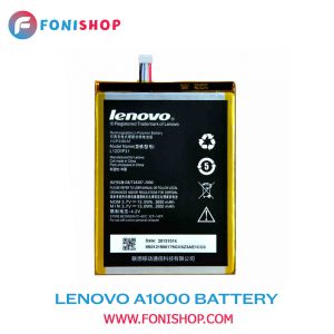 باطری اصلی تبلت لنوو Lenovo A1000 L12D1P31