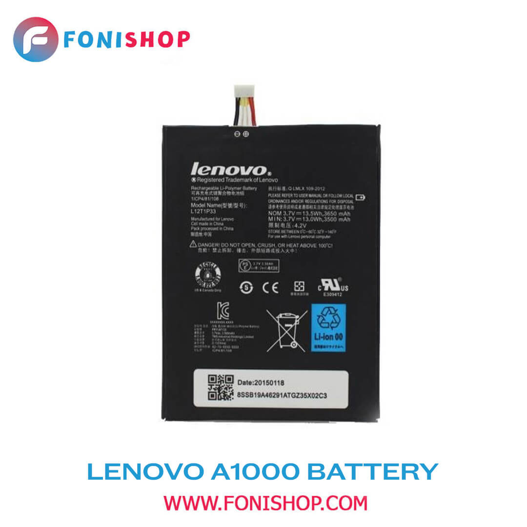 باطری اصلی گوشی لنوو Lenovo A1000