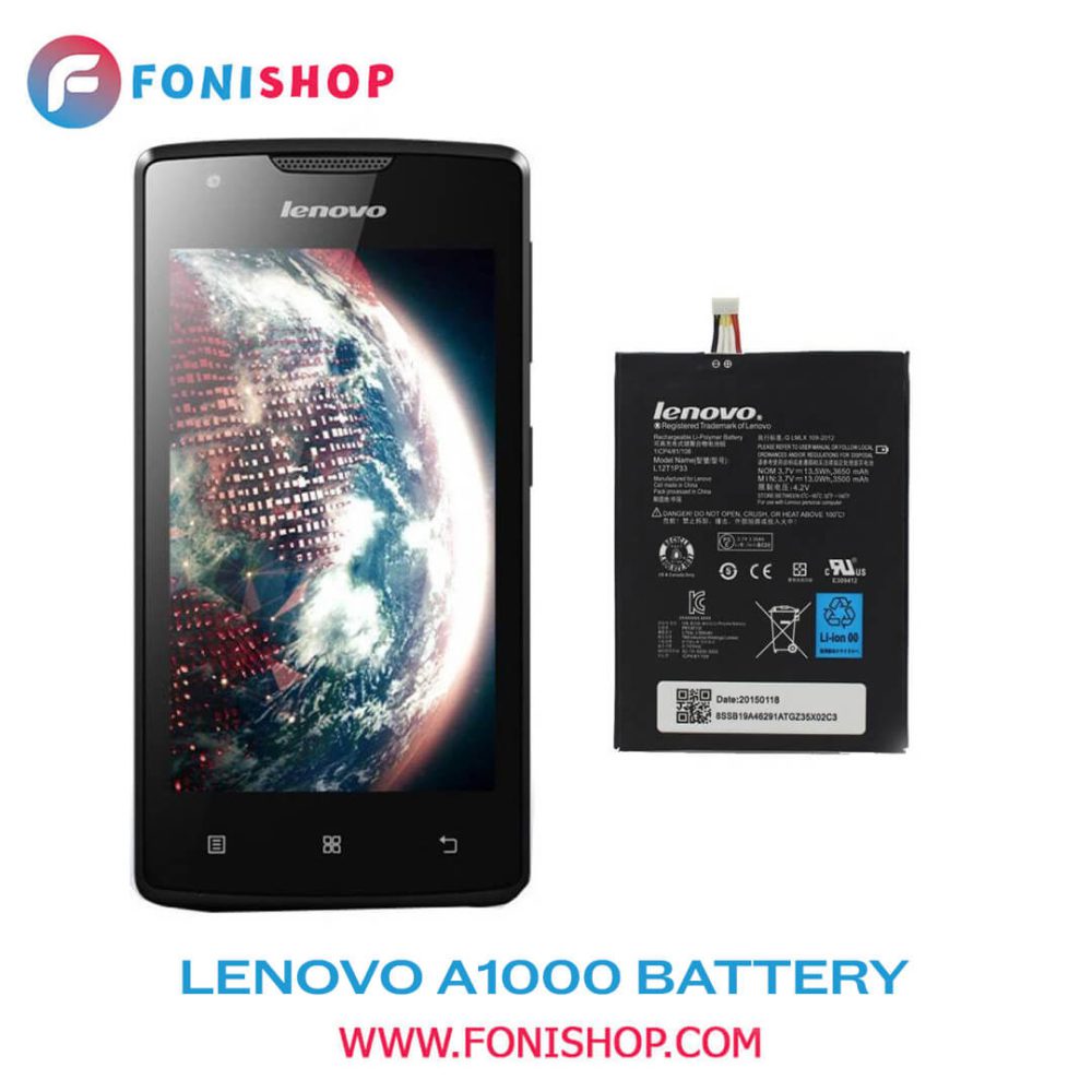 باتری اصلی گوشی لنوو آ Lenovo A1000 BL253