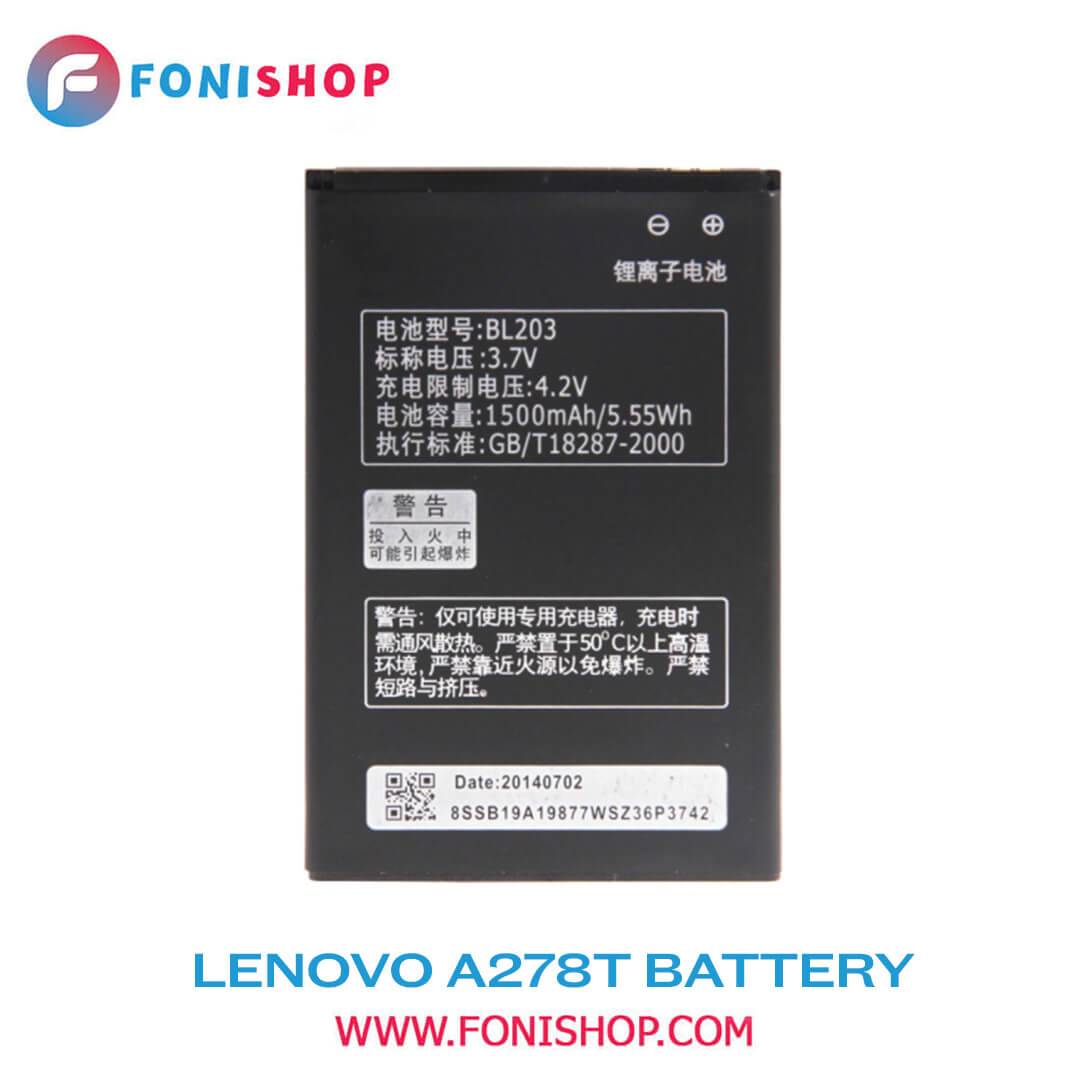 باطری اصلی گوشی لنوو Lenovo A278T BL203