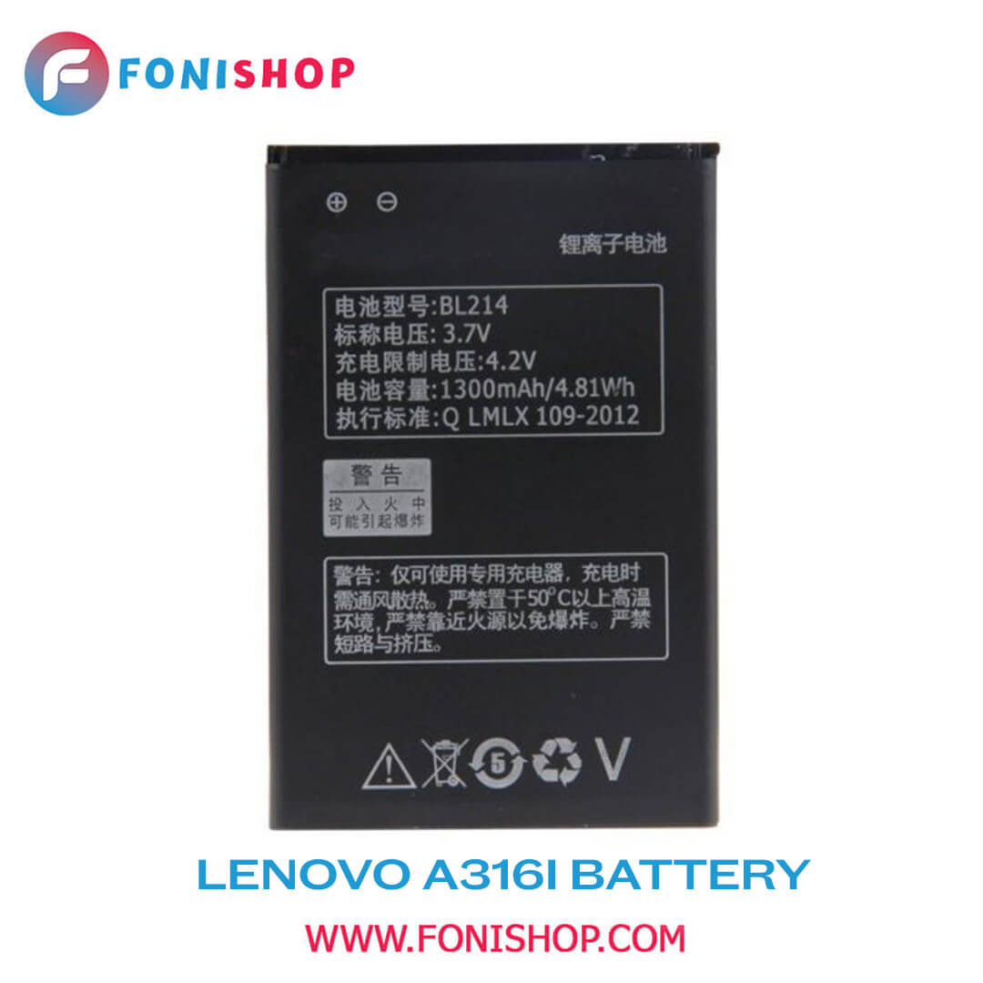 باطری اصلی گوشی لنوو Lenovo A316I BL214