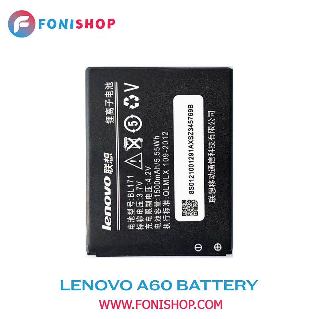 باطری اصلی گوشی لنوو ای Lenovo A60 BL171