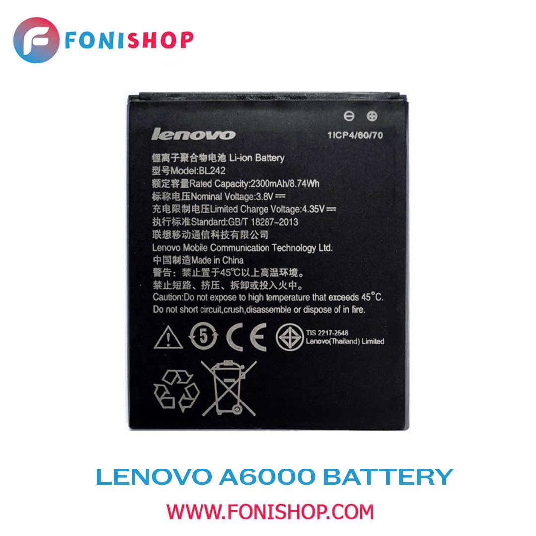 باطری اصلی گوشی لنوو Lenovo A6000 BL242