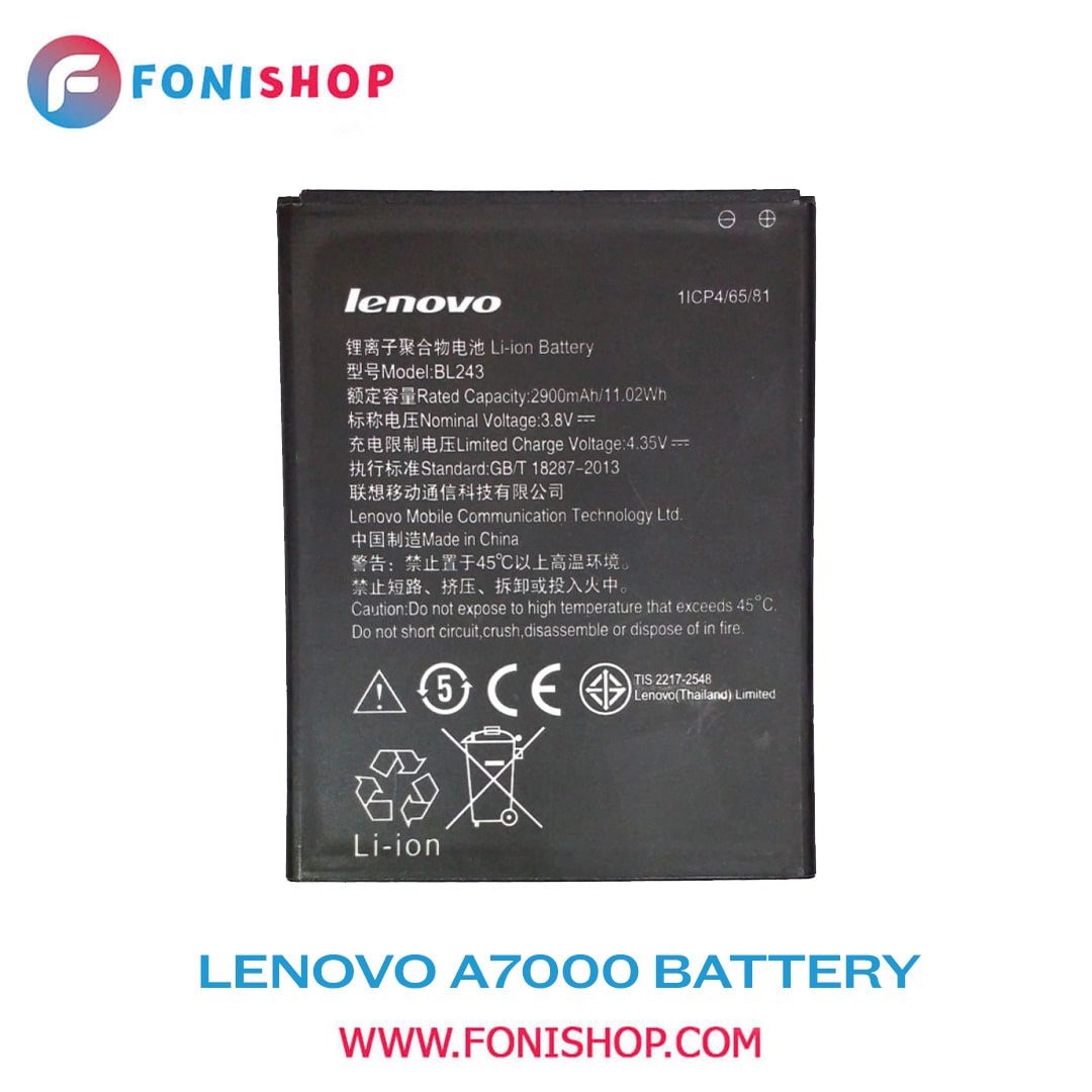 باطری اصلی گوشی لنوو Lenovo A7000 BL243