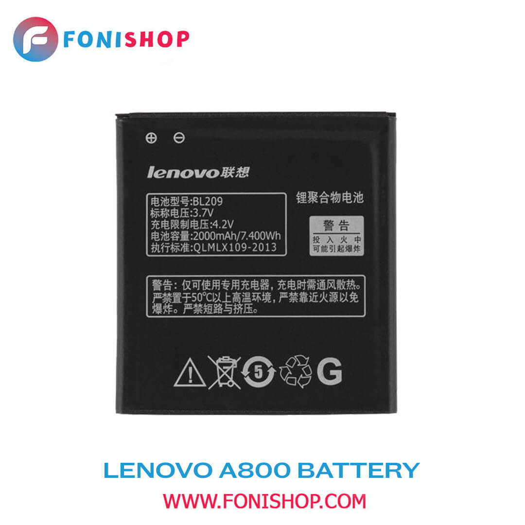 باتری اصلی گوشی ای Lenovo A800 BL197