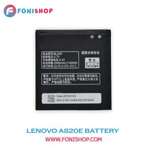 باطری اصلی گوشی لنوو ای Lenovo A820E BL209