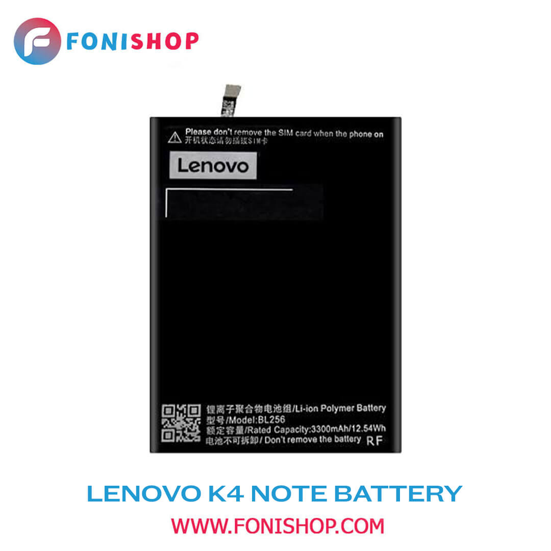 باطری اصلی گوشی لنوو Lenovo K4 Note BL256