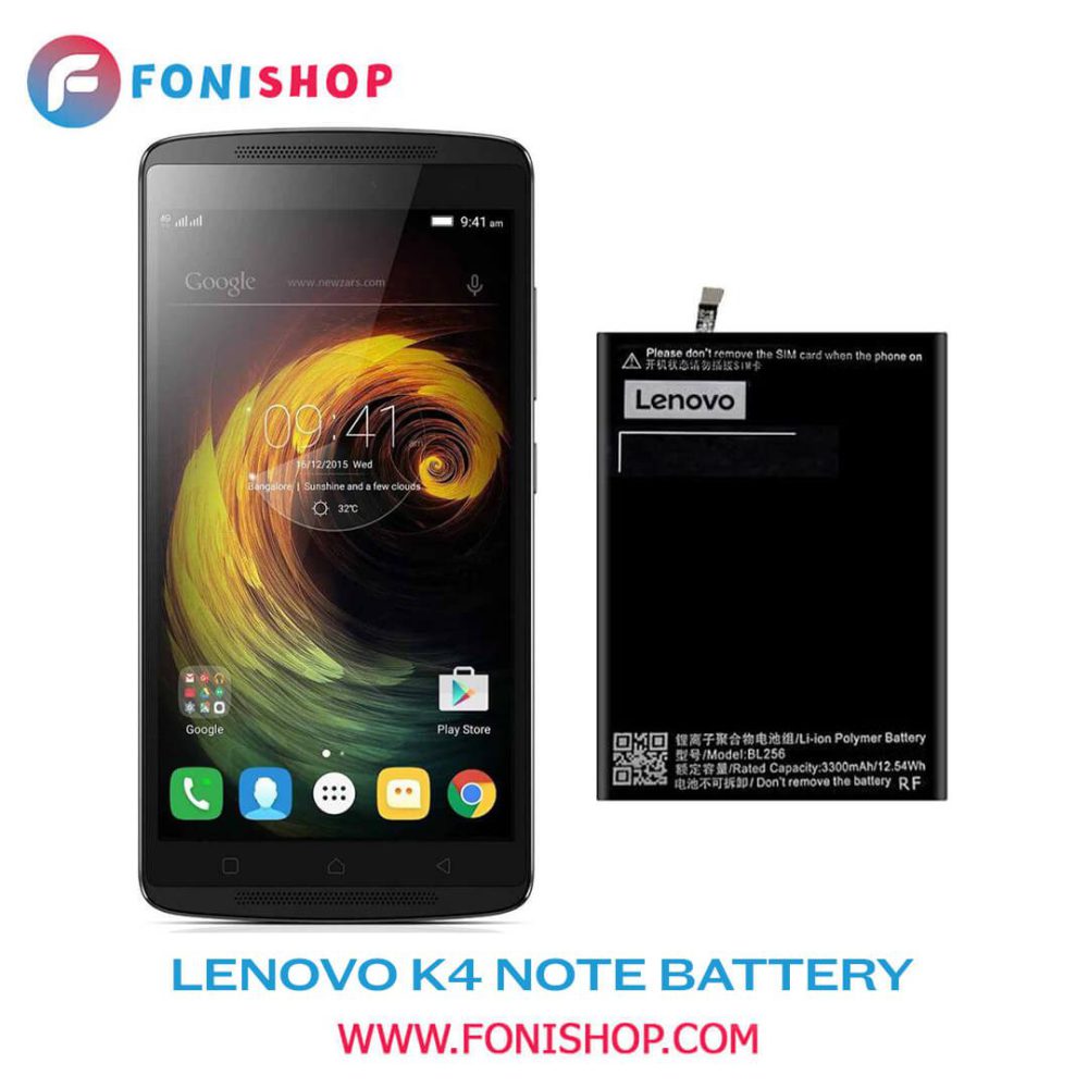 باتری اصلی گوشی لنوو کا 4 نوت Lenovo K4 Note